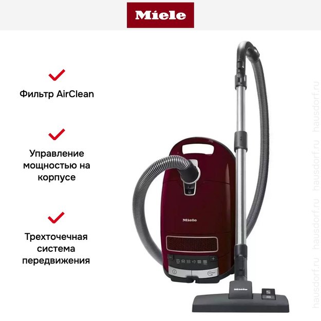 Пылесос Miele Complete C3 Active PowerLine SGDF3 бордовый в Тюмени (фото 13) Пылесос Miele Complete C3 Active PowerLine SGDF3 бордовый в Тюмени (preview 13)