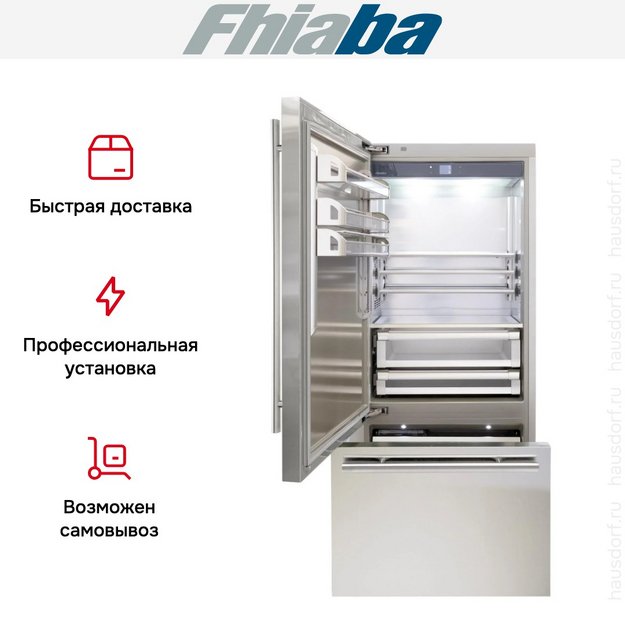 Встраиваемый холодильник Fhiaba KS900TST3 в Тюмени (preview 4)