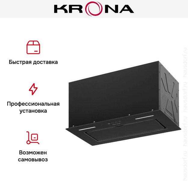 Встраиваемая вытяжка KRONA ZANDER 600 DN BLACK S в Тюмени (preview 19)