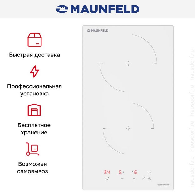 Индукционная варочная панель Maunfeld CVI302EXWH в Тюмени (preview 7)