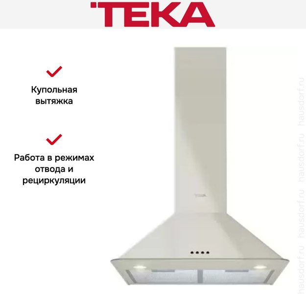 Вытяжка Teka DOS 60.1 VANILLA-OS в Тюмени (preview 13)