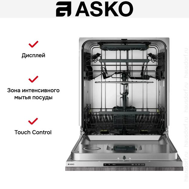 Встраиваемая посудомоечная машина Asko DFI545N в Тюмени (preview 7)