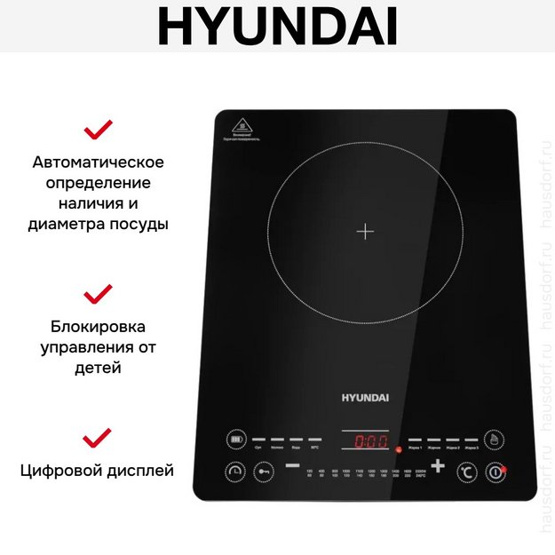Индукционная варочная панель Hyundai HYC-0110 в Тюмени (preview 7)