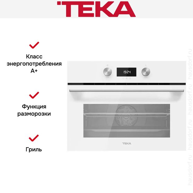 Встраиваемый электрический духовой шкаф Teka HLC 8400 WHITE в Тюмени (preview 12)