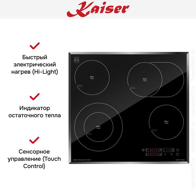 Варочная панель Kaiser KCT 6115 F в Тюмени (preview 5)