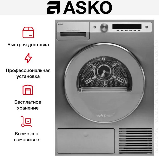 Сушильная машина Asko T608HX.S в Тюмени (preview 10)