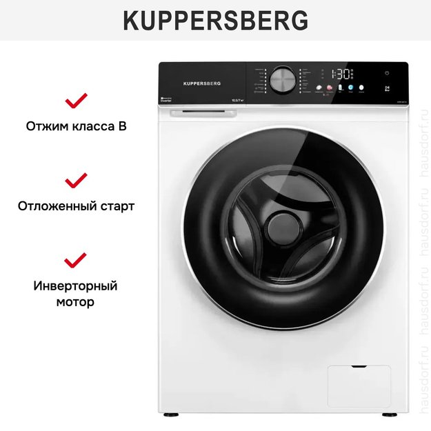 Стирально-сушильная машина Kuppersberg WDM 601 W в Тюмени (preview 7)