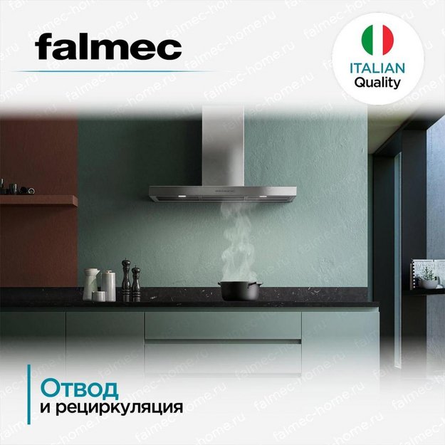 Вытяжка Falmec MERCURIO EVO 60 Dialog System в Тюмени (preview 3)