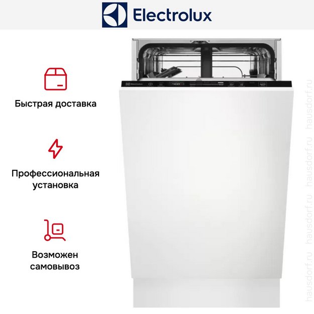 Встраиваемая посудомоечная машина Electrolux KESC2210L в Тюмени (preview 9)