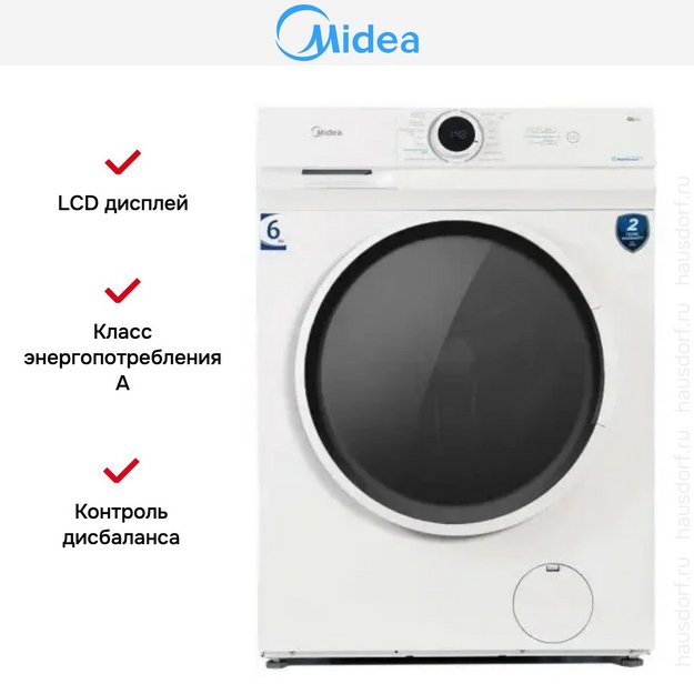 Стиральная машина Midea LUNAR MF100W60/W в Тюмени (preview 7)