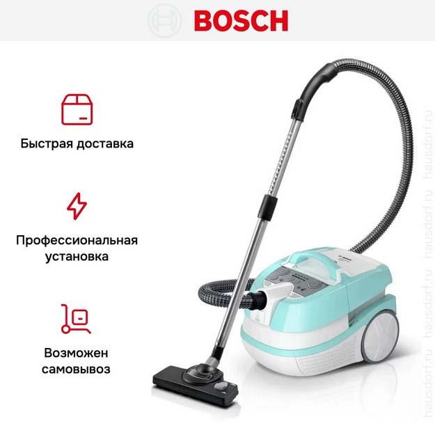Пылесос Bosch BWD420HYG в Тюмени (preview 12)