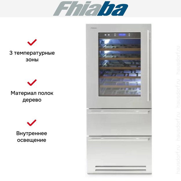 Винный шкаф Fhiaba KS8990HWT3 в Тюмени (preview 2)