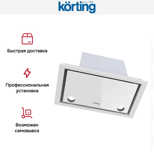 Полновстраиваемая вытяжка Korting KHI 6777 GW в Тюмени (preview 5)