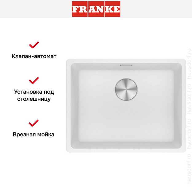 Мойка Franke MRG 110-52 белый в Тюмени (preview 7)