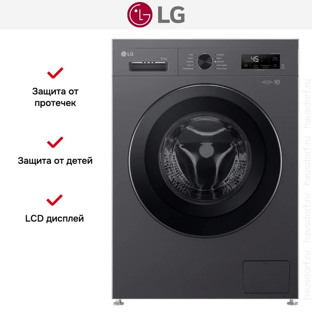 Стиральная машина LG F2Y1WS6J в Тюмени (preview 14)