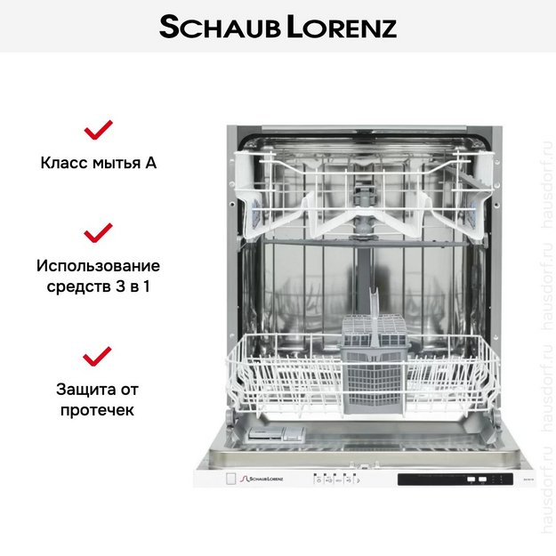 Встраиваемая посудомоечная машина Schaub Lorenz SLG VI6110 в Тюмени (preview 3)