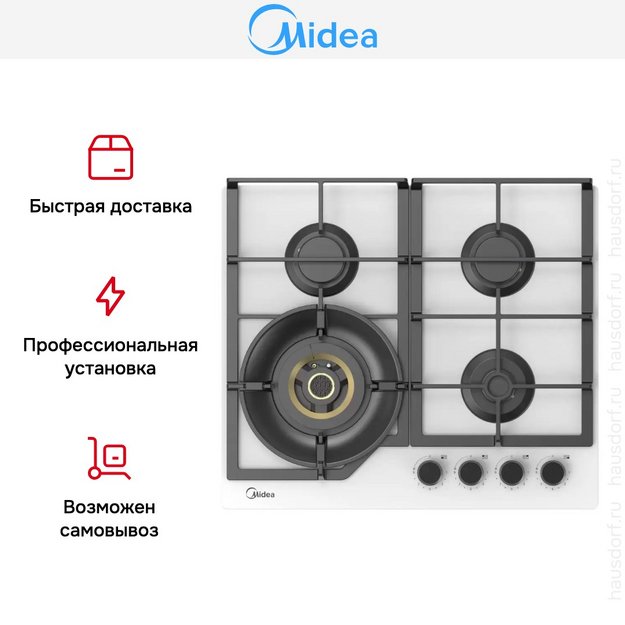 Варочная панель Midea MG697VGW в Тюмени (preview 5)