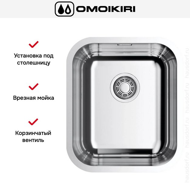 Мойка Omoikiri OMI 38-U/I IN в Тюмени (preview 2)