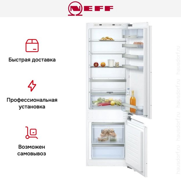 Встраиваемый холодильник Neff KI6873FE0 в Тюмени (preview 12)
