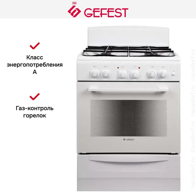 Плита Gefest 6102-01 0337 в Тюмени (preview 6)