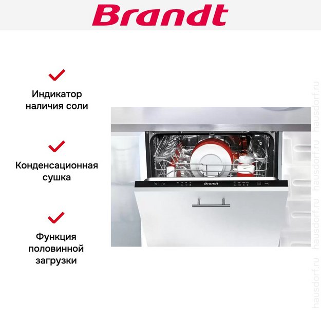 Встраиваемая посудомоечная машина Brandt BDJ325LB в Тюмени (preview 6)