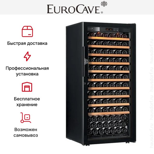 Мультитемпературный винный шкаф EuroCave S-PURE-M P-300011-M в Тюмени (preview 5)