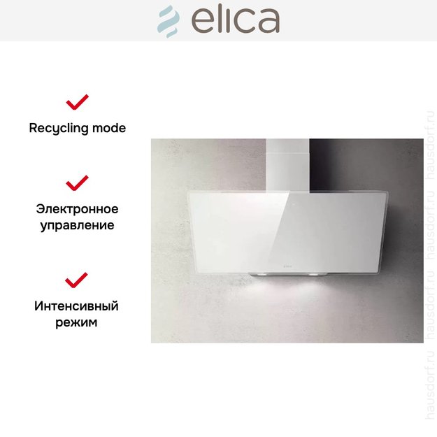 Вытяжка Elica SHIRE WH/A/90 NO PLUG в Тюмени (preview 2)