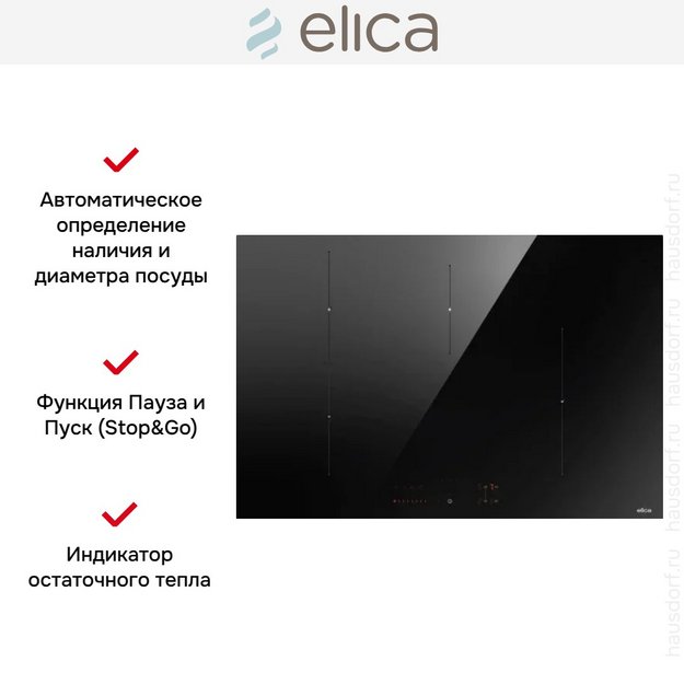 Варочная панель Elica RATIO 804 PLUS BL в Тюмени (preview 3)