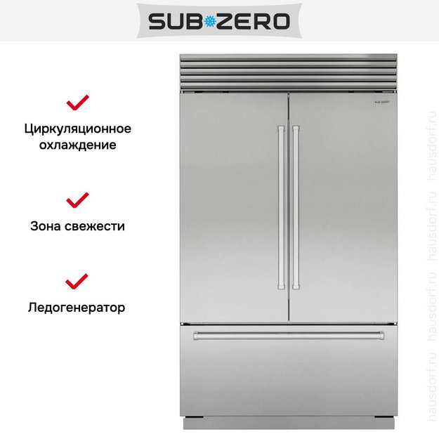 Встраиваемый холодильник SUB-ZERO ICBCL4850UFDID/S/T в Тюмени (preview 5)