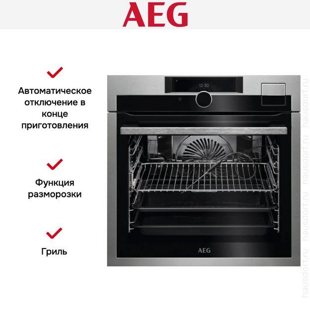 Духовой шкаф AEG BSE988330M в Тюмени (preview 11)