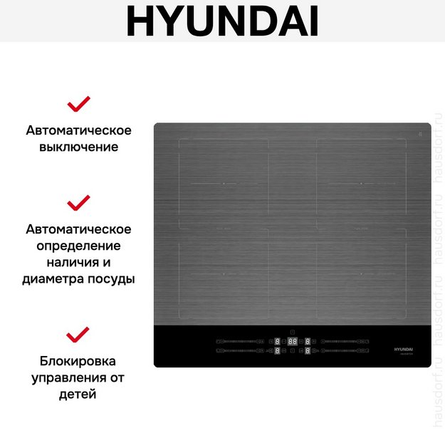 Индукционная варочная панель Hyundai HHI 6786 GR в Тюмени (preview 7)
