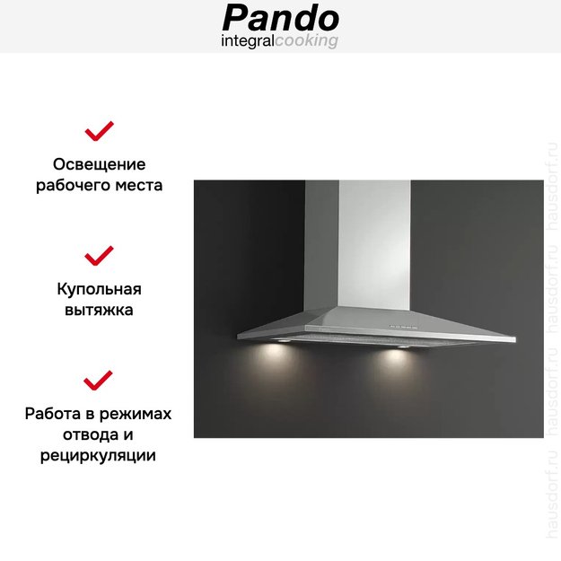 Вытяжка Pando P-227/70 IX 850 S.E.C. 230/50 в Тюмени (preview 6)