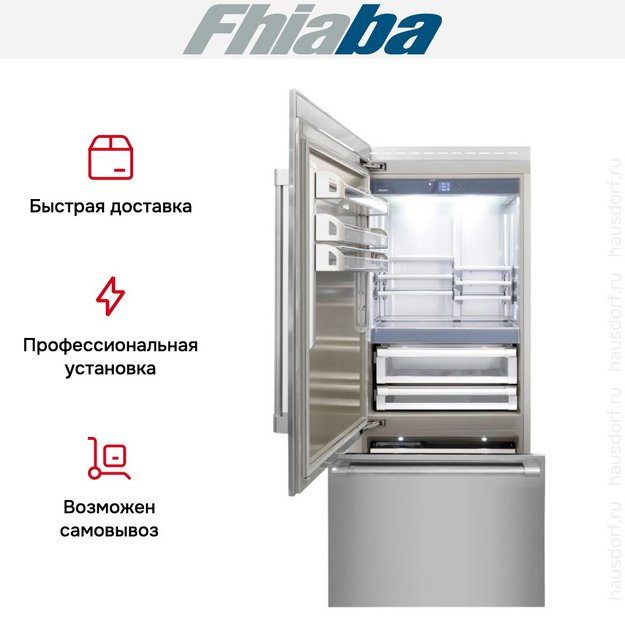 Встраиваемый холодильник Fhiaba RS901TST3I в Тюмени (preview 4)
