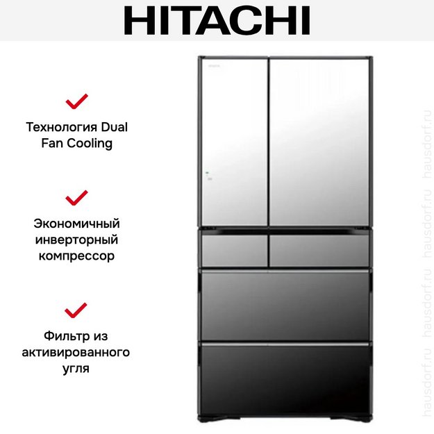 Холодильник Hitachi R-ZXC740WH-X в Тюмени (preview 6)