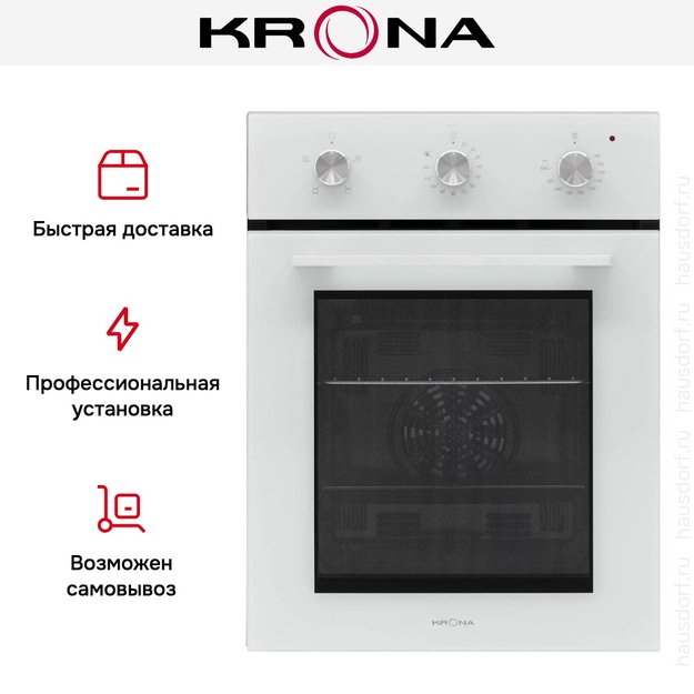 Духовой шкаф KRONA LINDE 45 WH в Тюмени (preview 18)