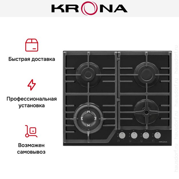 Варочная панель KRONA CORNIOLA 60 BL в Тюмени (preview 13)