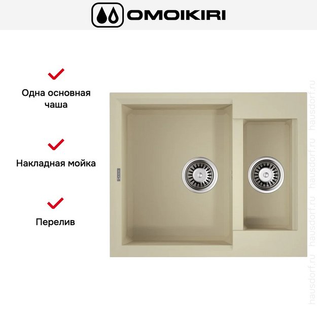 Мойка Omoikiri SAKAIME 60-2-CH в Тюмени (preview 5)