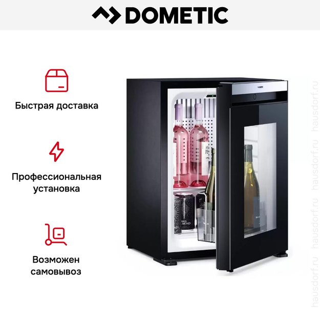 Минибар Dometic HiPro Evolution A30G в Тюмени (preview 20)
