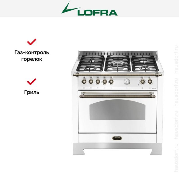 Варочный центр Lofra RBPG96MFT/Ci Bronze в Тюмени (preview 2)