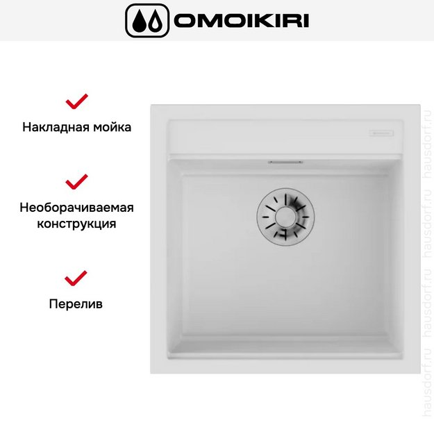 Мойка Omoikiri KITAGAWA 51 WH в Тюмени (preview 3)