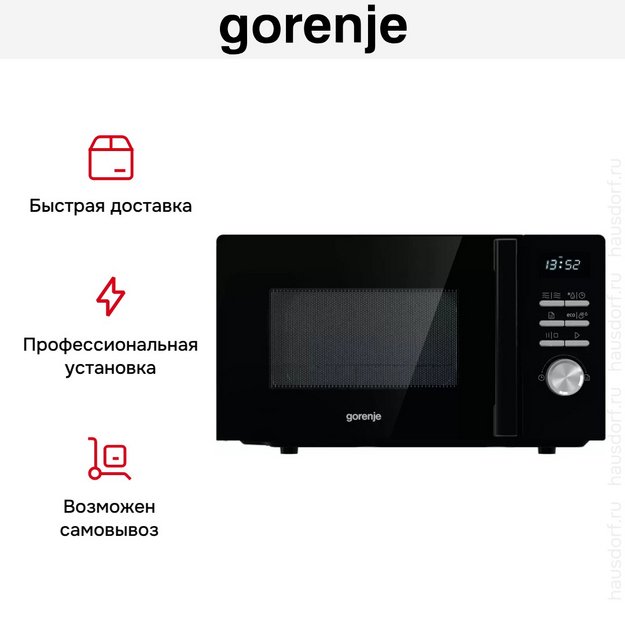 Микроволновая печь с грилем Gorenje MO20A4BH в Тюмени (preview 3)
