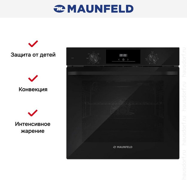Духовой шкаф Maunfeld FEOH7872B2 в Тюмени (preview 6)