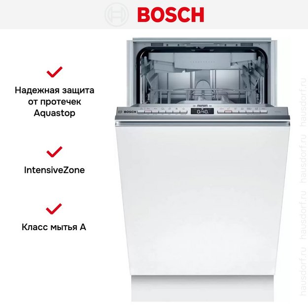Встраиваемая посудомоечная машина Bosch SPV4XMX16E в Тюмени (preview 9)