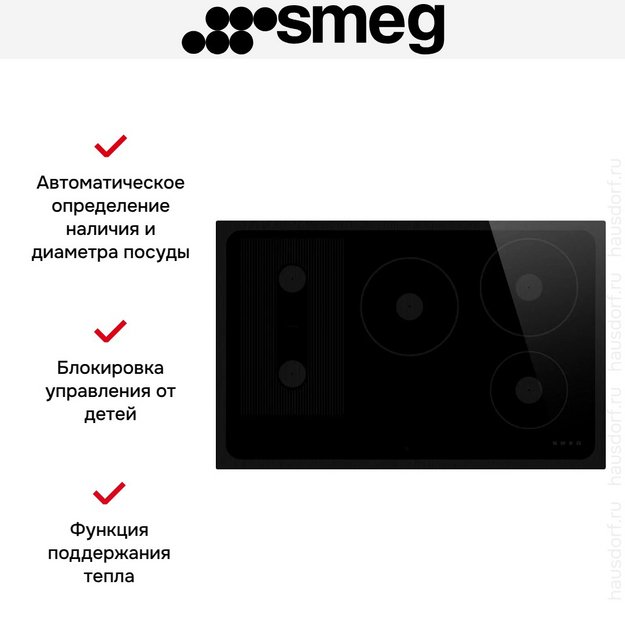 Варочная панель Smeg SI1M24854D в Тюмени (preview 7)