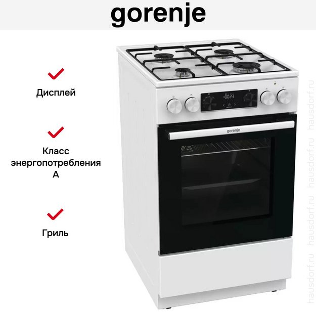 Комбинированная плита Gorenje GK5C60WJ в Тюмени (preview 19)