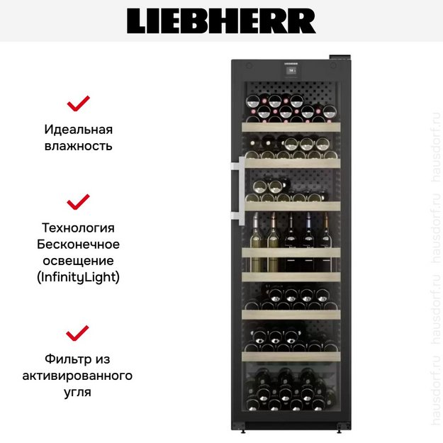Винный шкаф Liebherr WFbli 5241 в Тюмени (preview 10)