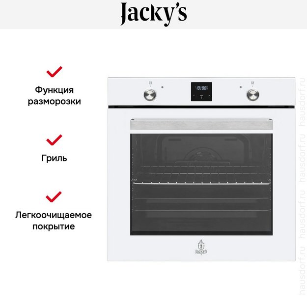 Духовой шкаф Jacky`s JO EW7535 в Тюмени (preview 4)
