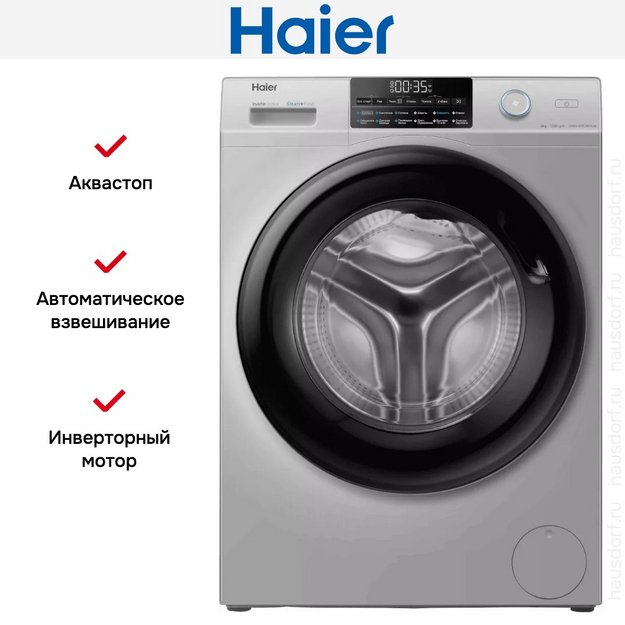 Стиральная машина Haier HW60-BP12959ASE в Тюмени (preview 9)