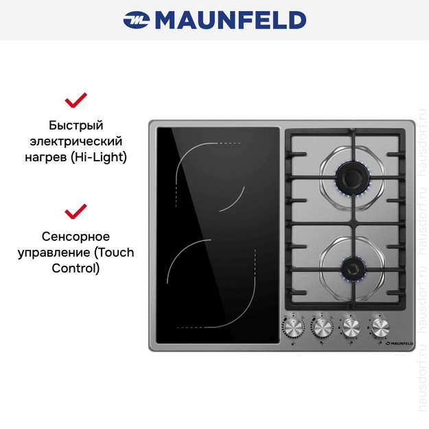 Варочная панель Maunfeld EEHS.642VC.3CS/KG в Тюмени (preview 14)