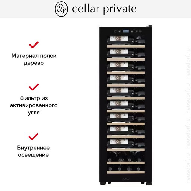 Винный шкаф CellarPrivate CP062S в Тюмени (preview 10)